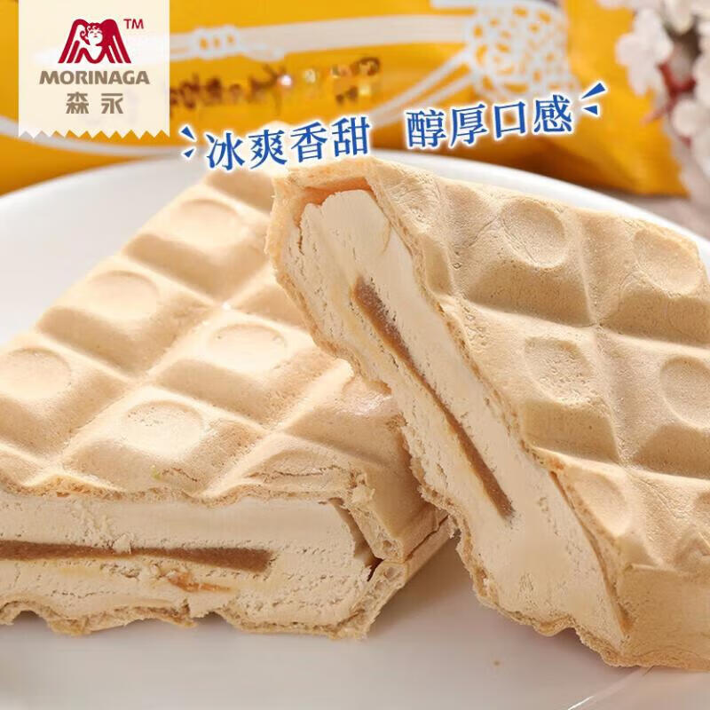 森永（Morinaga）原装进口网红牛奶糖味雪派冰淇淋甜品零食冷饮雪糕97g*5支装