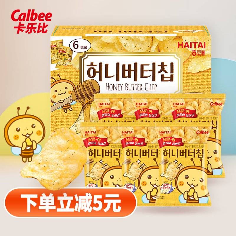 卡乐比（Calbee）海太薯片 蜂蜜黄油味60g*6袋(礼盒装)韩国进口膨化零食 节日送礼