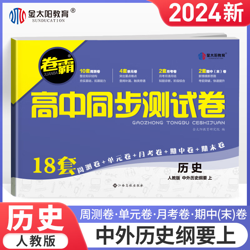 高一价格行情最新报价走势图|高一价格比较