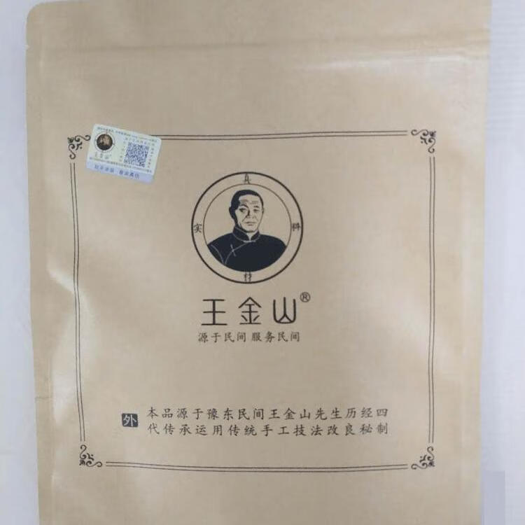 王泰林王金山腰椎贴膏腰间盘凸出骨刺骨质i增生腿疼腿麻疼痛贴膏