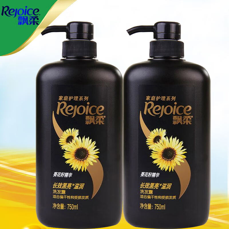 飘柔(rejoice)洗发水露家庭护理长效黑亮滋润去油去屑750ml750ml*2