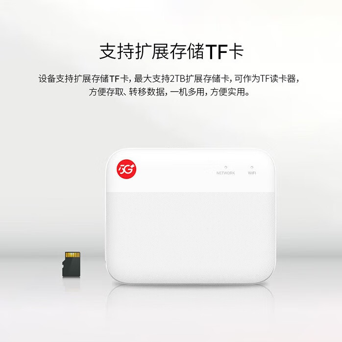 中兴F50 【咨询客服享优惠价格】2024款5G随身wifi全网通可插卡随行WiF笔记本热点无线上网卡车载wifi 中兴F50+联通月享100g*12个月