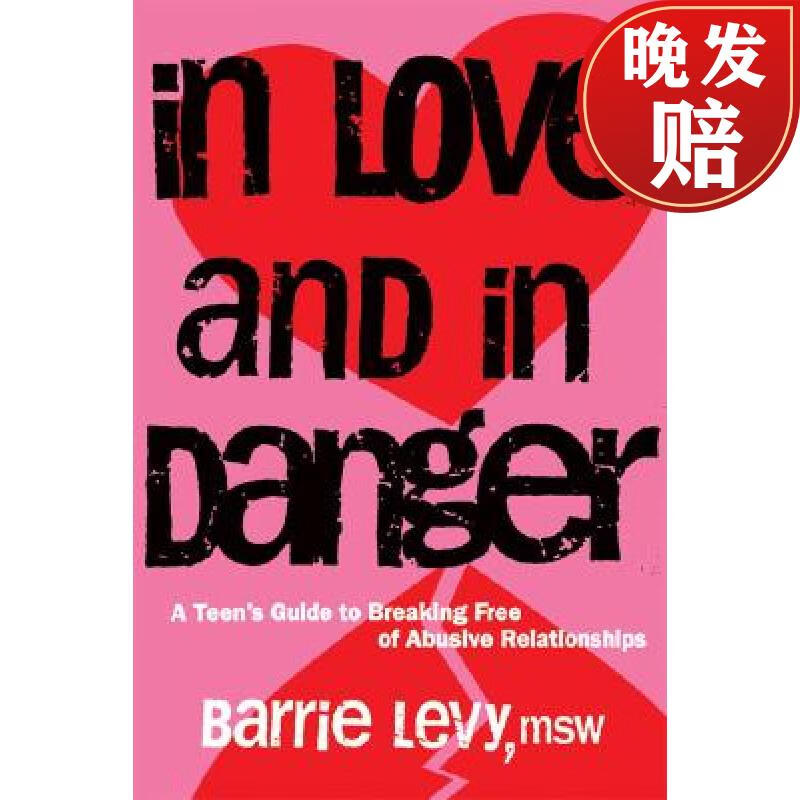 【4周达】in love and in danger: a teens guide to breaking free