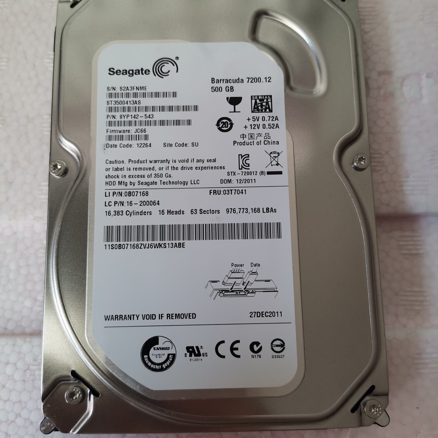 希捷企业级硬盘薄盘500gb