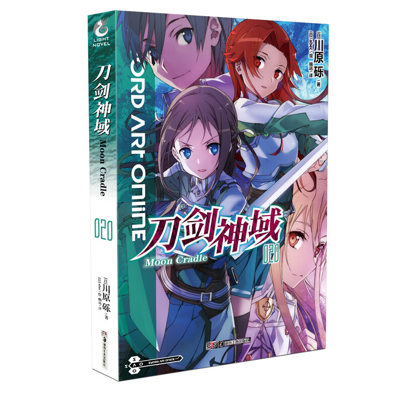 【1-26册单本可选】+漫画1-4册+画