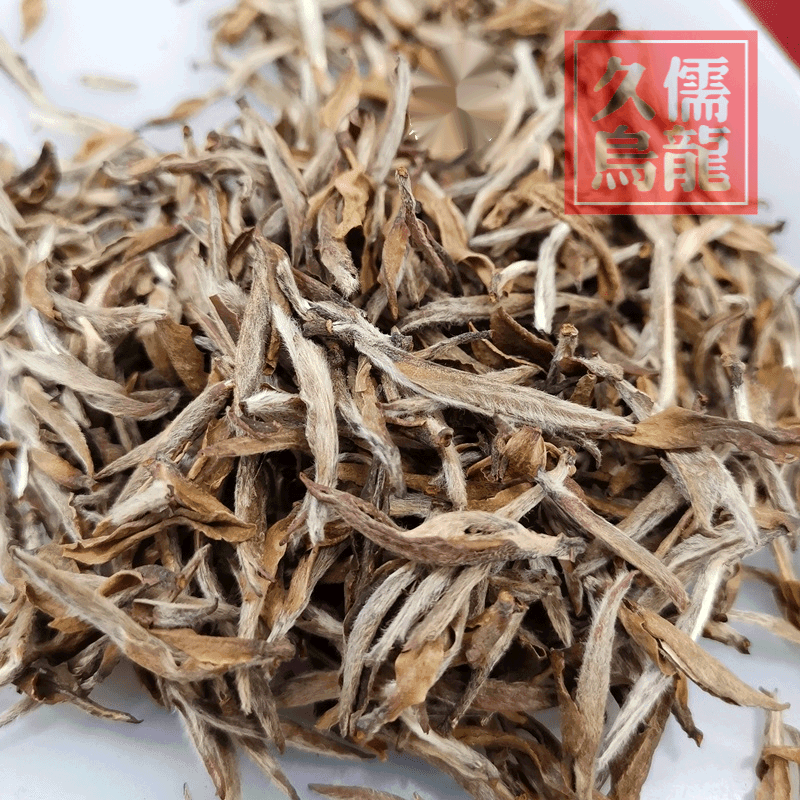 秋博源2007太姥山荒野白毫银针 珍藏老银针白豪银针25g试喝装