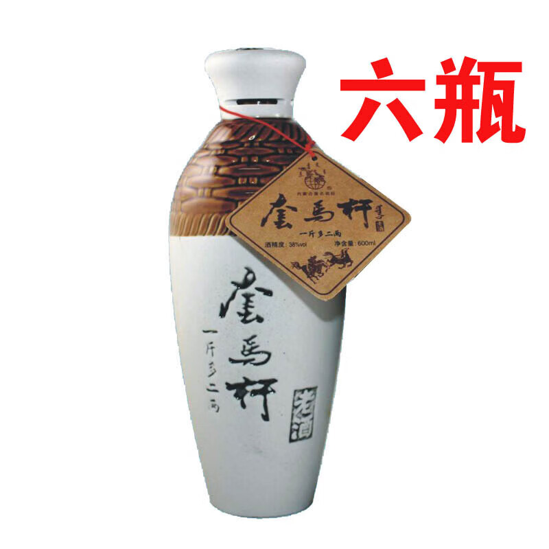 新食道内蒙古草原套马杆一斤多二两38度600ml纯粮食瓷瓶浓香 一斤二两六瓶+两个小银碗