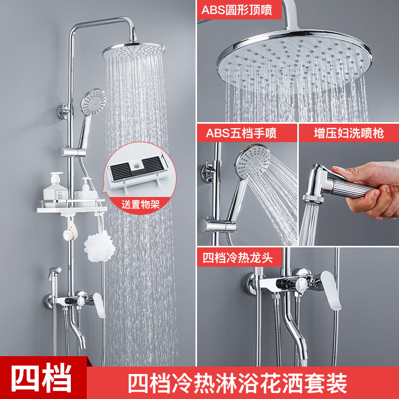 九牧王洁具九牧王电镀淋浴花洒套装全铜家用恒温卫浴十大品牌增压沐浴