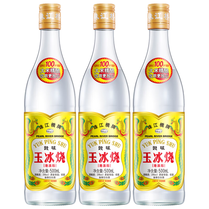 �齭��������� ����˫���� ���ھ� �������׾� ���������ͳ����л����ֺ� 29%vol 500mL 3ƿ ����ո۰İ�