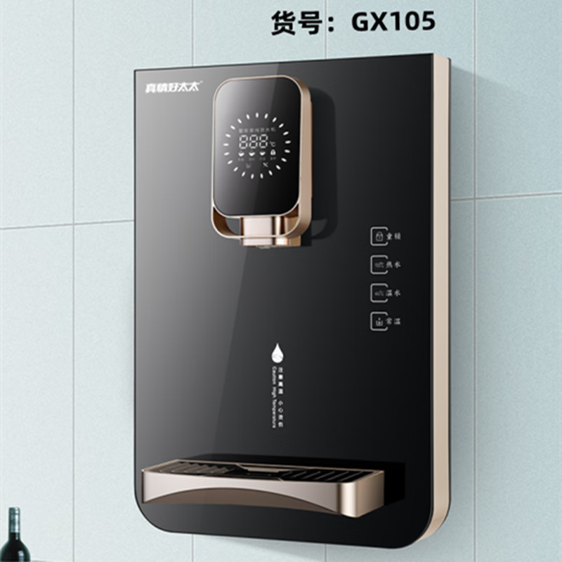 真情好太太真情厨房电器净水器gx105