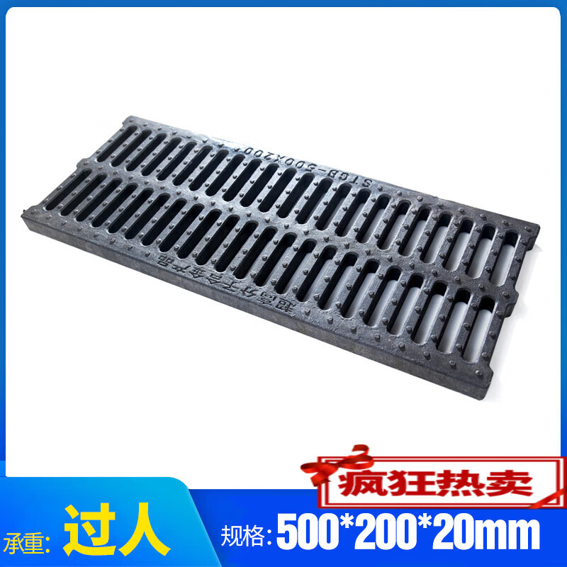 初啸高分子排水沟盖板厨房下水道盖板圆孔洗车地沟盖板不锈钢复合篦子