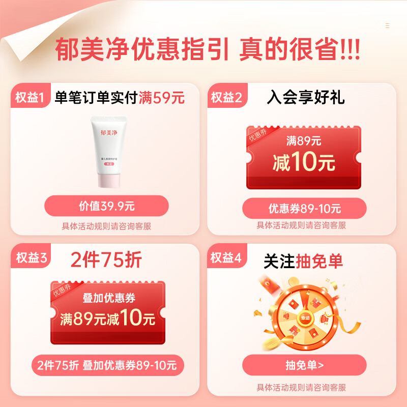 郁美净七果儿童沐浴露洗发水二合一儿童宝宝洗发水沐浴露 沐浴乳液 【买2瓶更省】550g七果洗沐合一