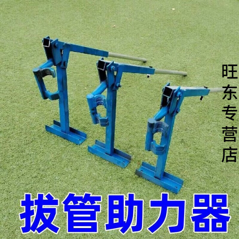 中魂匠造大棚插管器拔管器插钢管神器拔管助力器拔钢管神器拔竹竿省力
