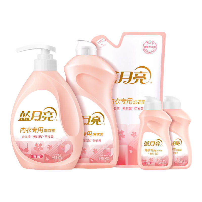 藍月亮內衣內褲洗衣液男女士 防發(fā)黃去血漬 孕婦學(xué)生可用 除菌>99% 【囤貨】500g*2瓶+500g袋+80g*2