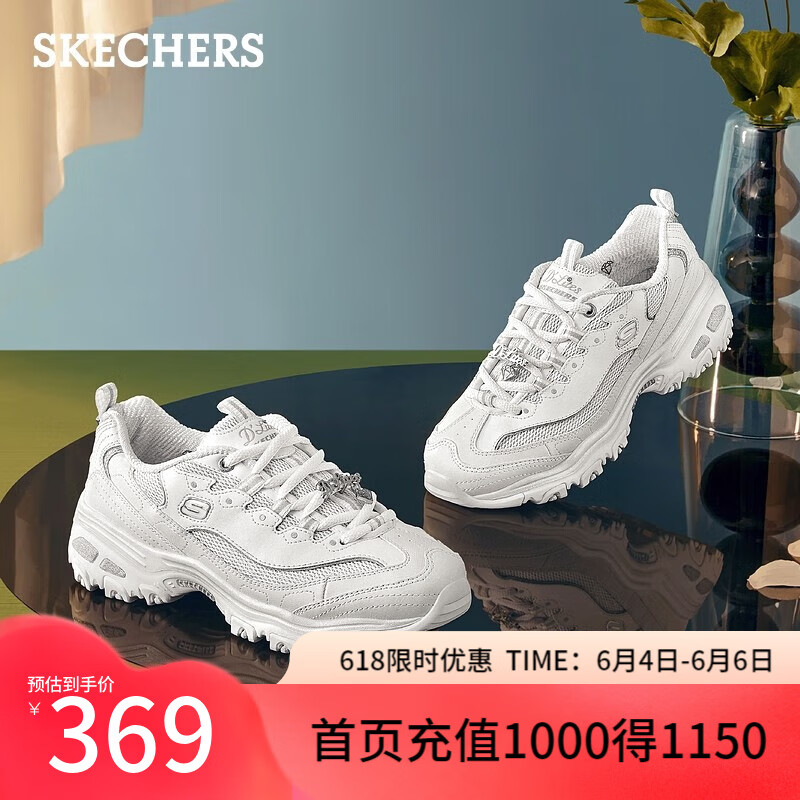 斯凯奇（Skechers）女鞋休闲鞋拼接钻石熊猫鞋老爹鞋周年纪念款12241 白色/银色/WSL 37