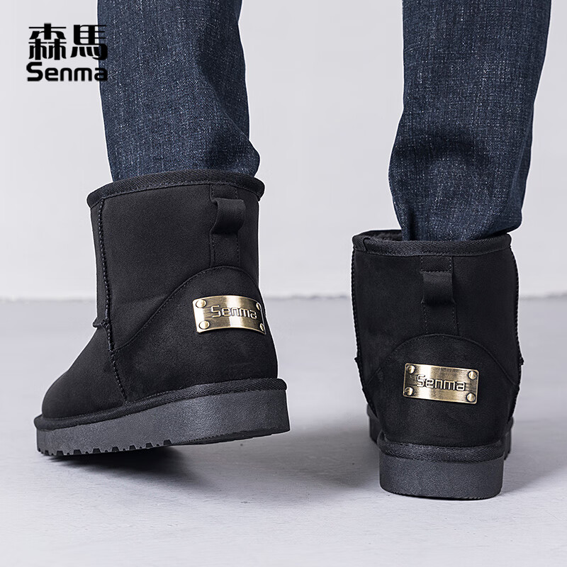 森馬（senma）加绒雪地靴男靴子冬季保暖东北大棉鞋男士面包鞋防滑低筒加绒棉靴 黑色 42
