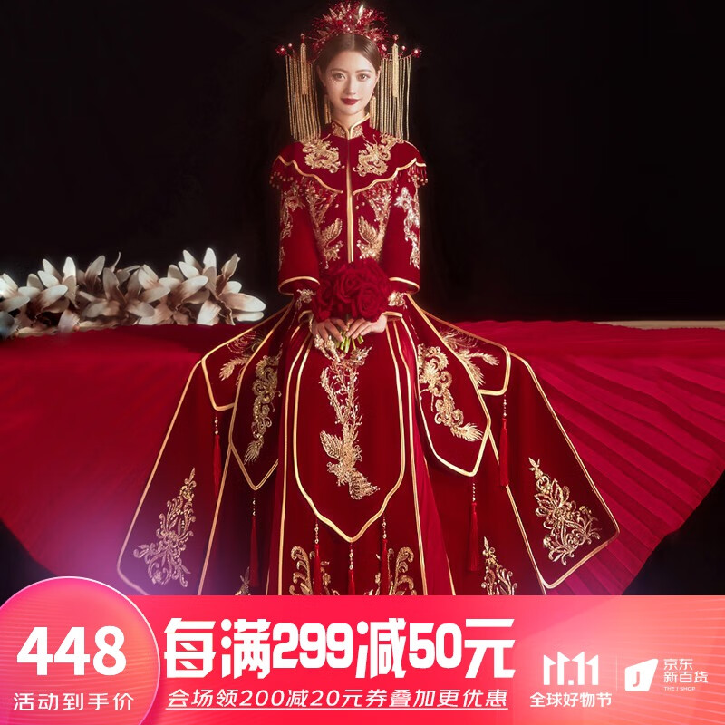 龍曼尼仕丝绒秀禾服新娘2023新款中式婚纱结婚礼服古装嫁衣敬酒服龙凤褂 21款丝绒1128 L使用感如何?