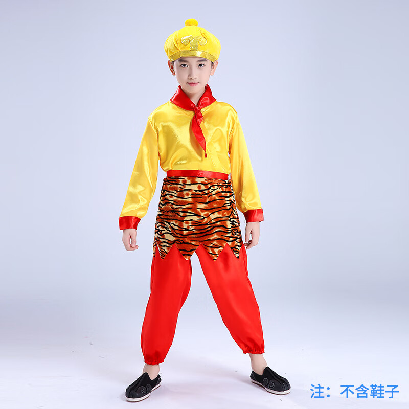 服装儿童孙悟空套装齐天大圣美猴王表演演出服男女童 帽子上衣裤子