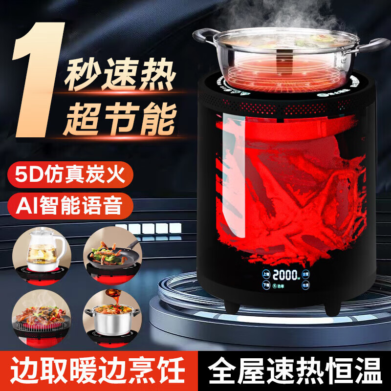 ����ȡů������ȡů¯����������ů����¯����ȫ�ݵ���3d��������Χ¯��迾��¯С̫������ Χ¯ȡů����������������ơ��䲻����տ���