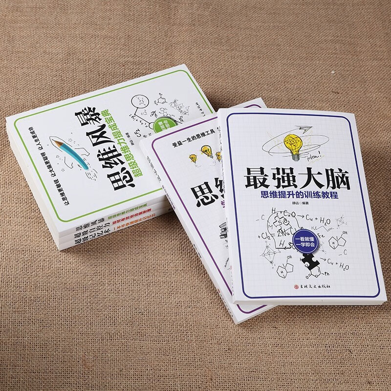 超级自控力详情图