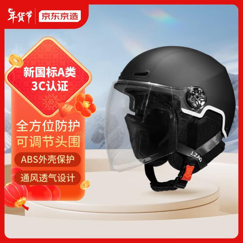 京东新品首发 2024-01-06 - 第19张  | 最新购物优惠券