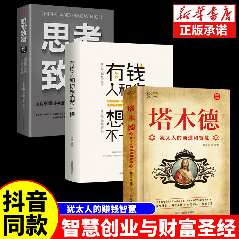 致富经全集免费观看(致富经2018年全集在线观看)