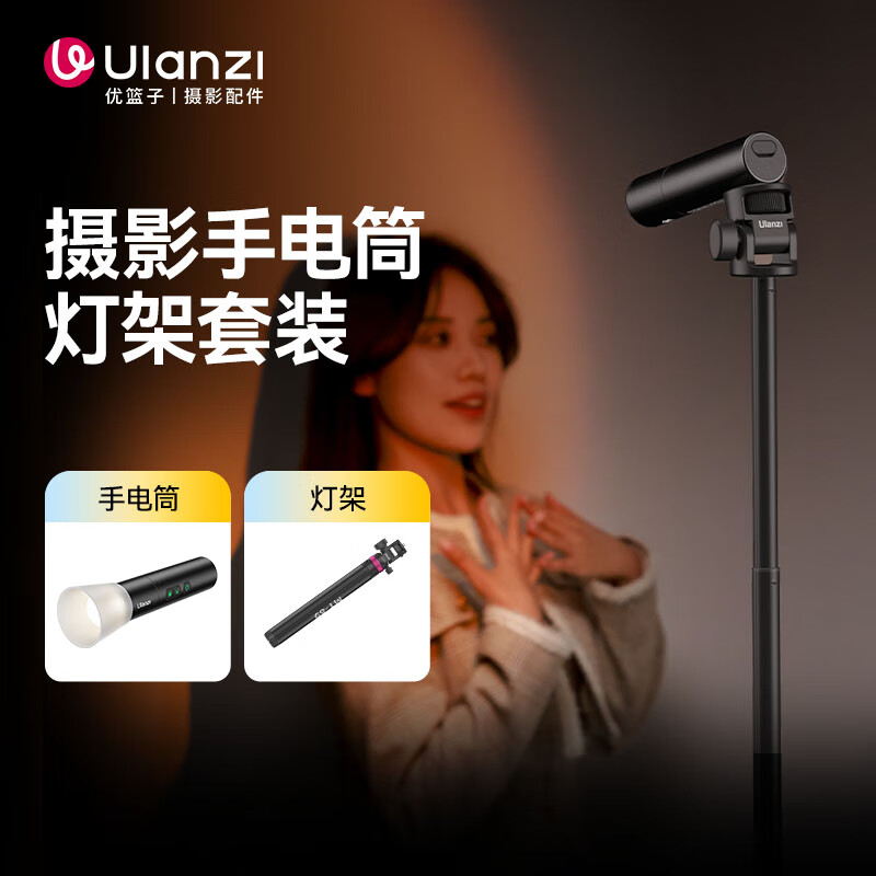 ulanzi LM07ӰֵͲƼװƻӰΧƱ佹۹ͲůͲСɱЯ 191Ԫ