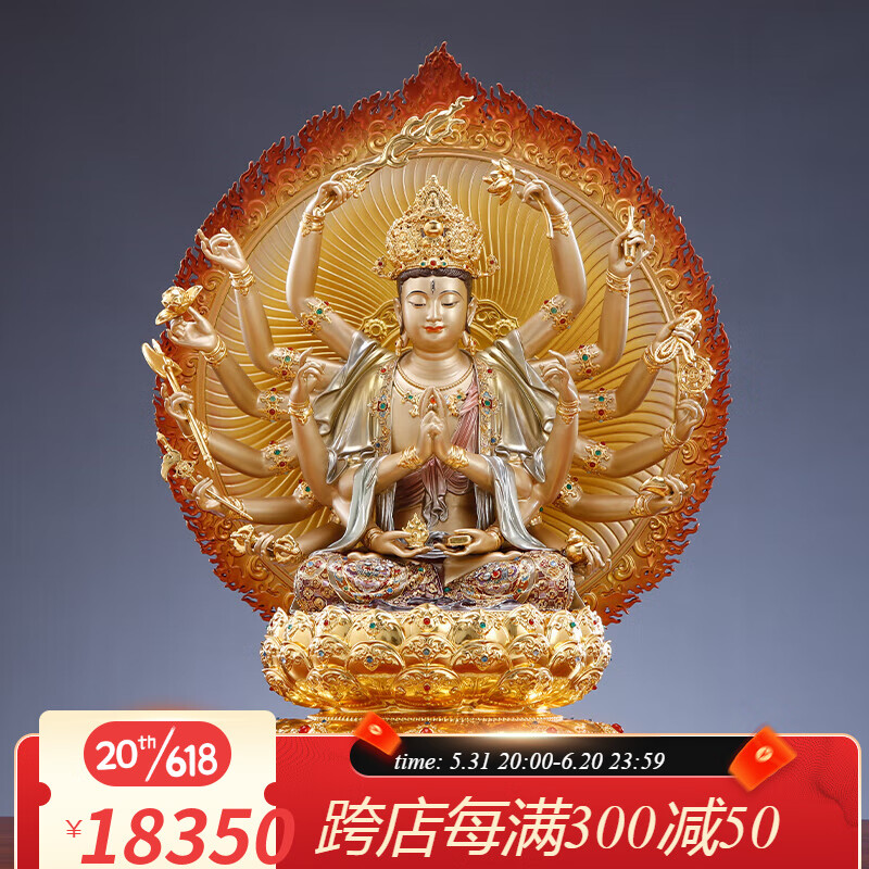 圆通纯黄铜准提佛母家用准提菩萨像供奉玄关观音菩萨像公司店铺摆件