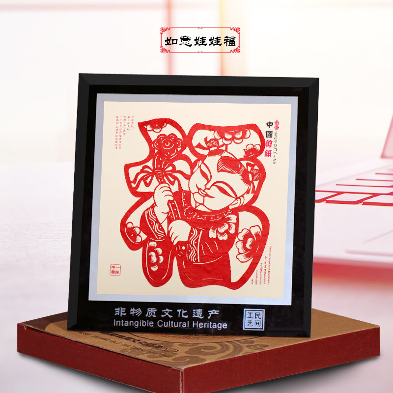 礼品蔚县外事手工剪纸窗花镜框摆件挂件出国礼品纪念品 如意娃娃福
