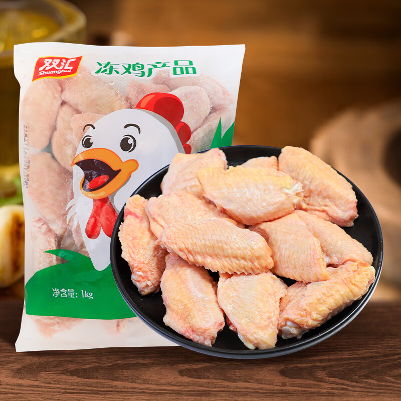双汇双汇（Shuanghui）冻鸡翅中1kg鸡翅烧烤翅中冷冻生鲜烤翅炸鸡翅