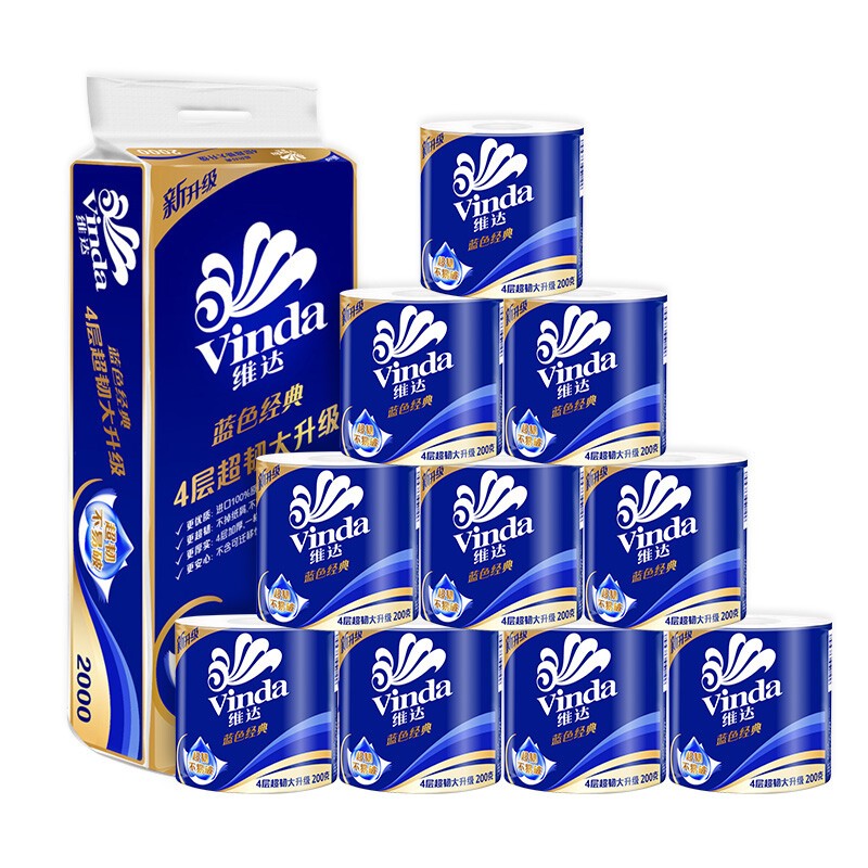 心相印纸品蓝色经典4层200克卷纸整箱批发有芯卷筒纸巾厕纸手纸卫生纸