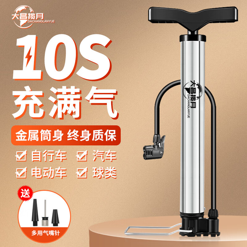 京东家具日用 2024-03-03 - 第27张 | 最新购物优惠券 京东家具日用 2024-03-03 - 第27张 | 最新购物优惠券