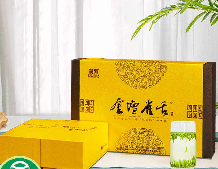 麓雨新茶上市金坛雀舌明前特级绿茶常州茅山特产毛尖小包茶叶礼盒 200g