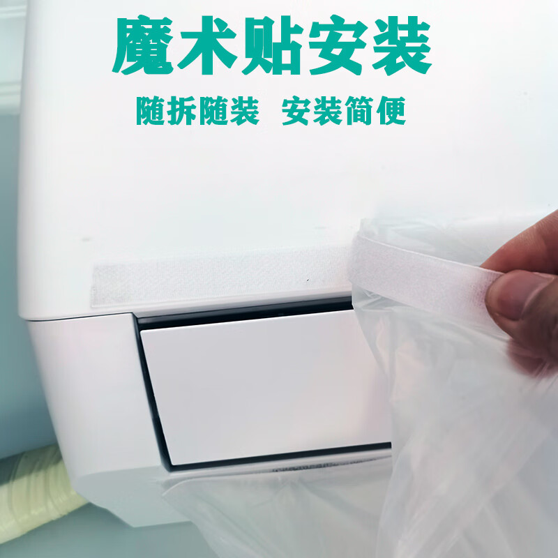 映季空调导风袋一分二出风口转移冷气传风管道改风向引风分流送风神器 平铺直径37CM【5米】（小口径包一半）空调风一分为二 【配无痕胶带】