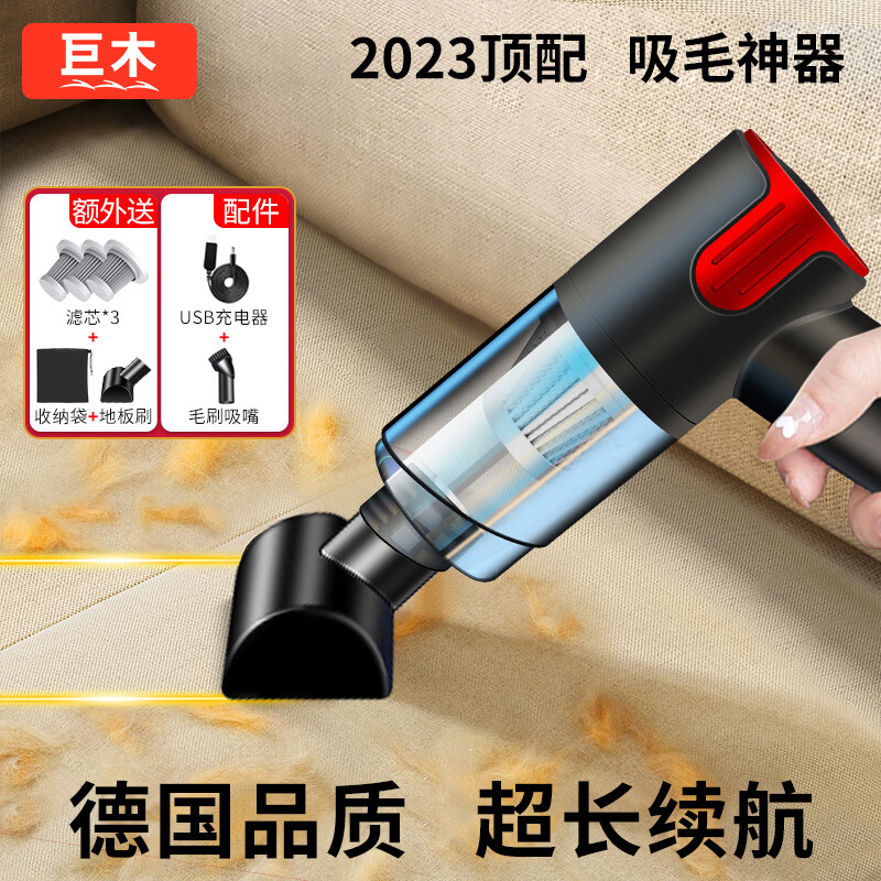 巨木车载吸尘器车用无线充电大吸力家用小型手持式专用大功率超强吸力 旗舰款-强吸力【无线】红色