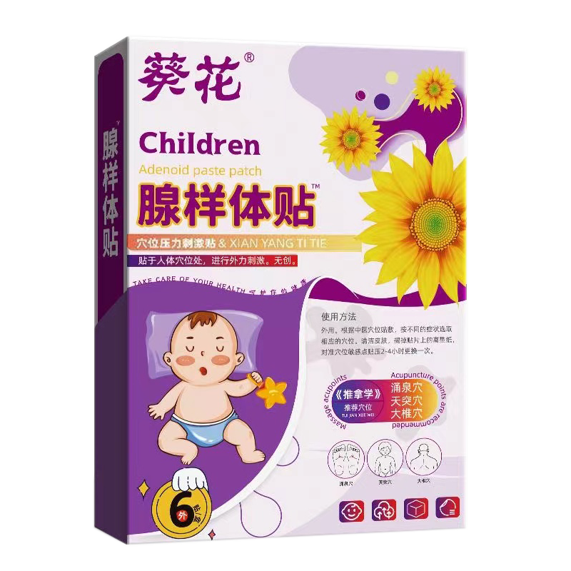 ���ڲ�����������������Ѩλѹ���̼����ɴ�ʴ�����ͯ������ʴ���������ͻ���� 1��װ��6��/��  �����㡿