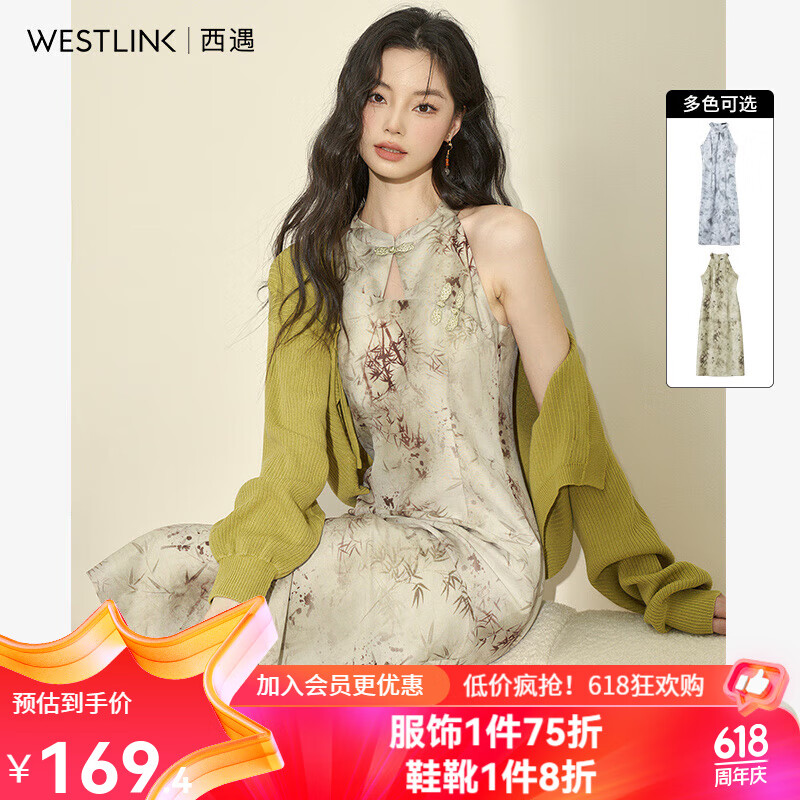 西遇新中式复古旗袍裙2024夏季新款小众设计镂空气质连衣裙 绿色 M