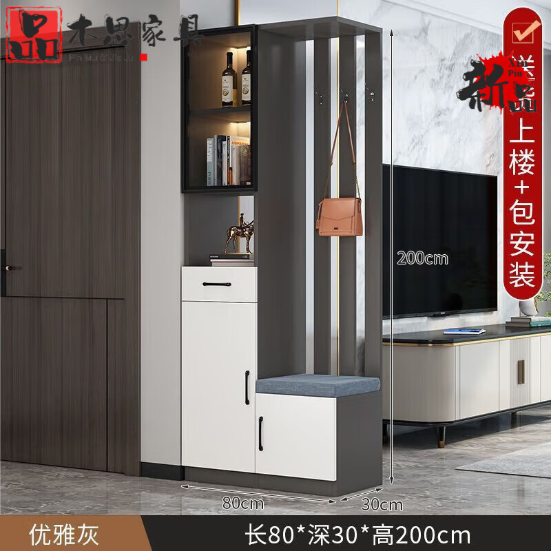 品木思2025新款玄關(guān)柜隔斷柜簡(jiǎn)約現(xiàn)代鞋柜門口衣帽收納一體柜進(jìn)門門廳柜 上樓+安裝[包安裝] 經(jīng)典白-長(zhǎng)140cm