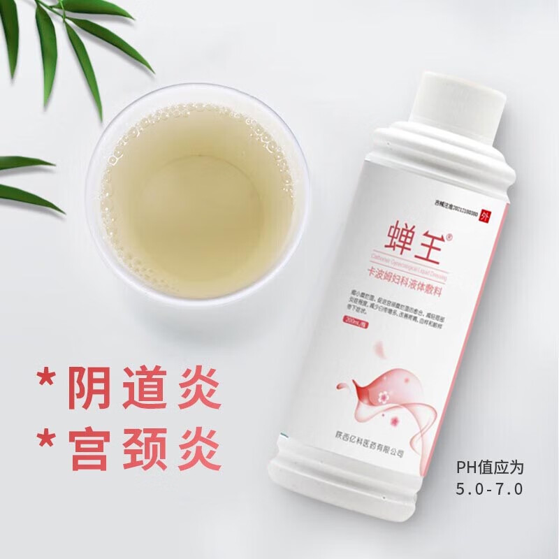 蝉王妇科洗液宫颈炎私处瘙痒私处护理液抑菌止奇痒卡波姆洗液200ml 蝉王卡波姆妇科洗液200ml 1件