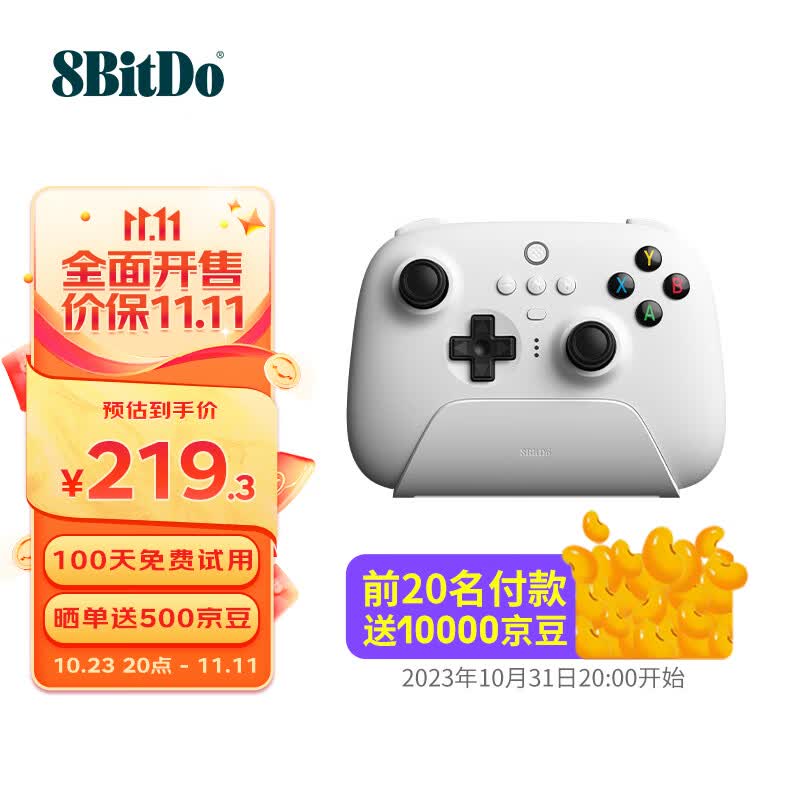 八位堂 8BitDo 猎户座真无线游戏手柄ALPS摇杆Switch苹果PC电脑Steam安卓电视 原神 我的世界 狂野飙车9 光遇使用感如何?