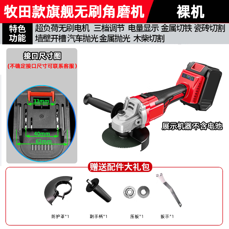 smvp牧田牧田通用锂电池无刷大功率无线纯铜角磨机手磨机磨光机打磨机