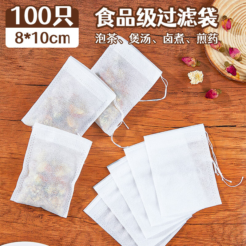 SHUANG YU无纺布茶包袋中药纱布袋调料包过滤袋100只一次性泡茶煎药袋子