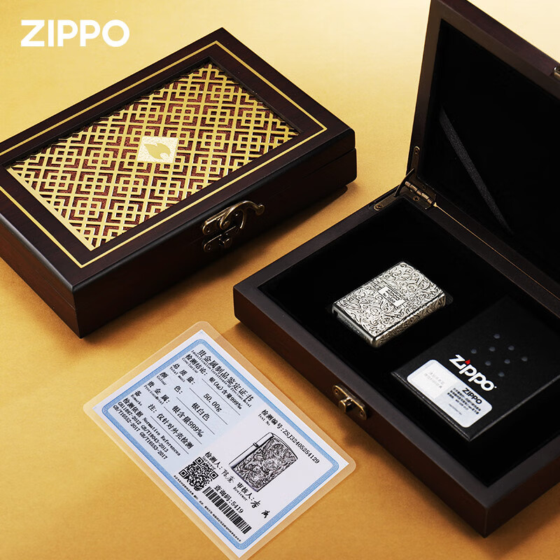 ZIPPO打火机官方正版防风芝宝盔甲纯银唐草中标限量送男士朋友新年礼物 纯银中标唐草-可定制【古典礼盒套装】