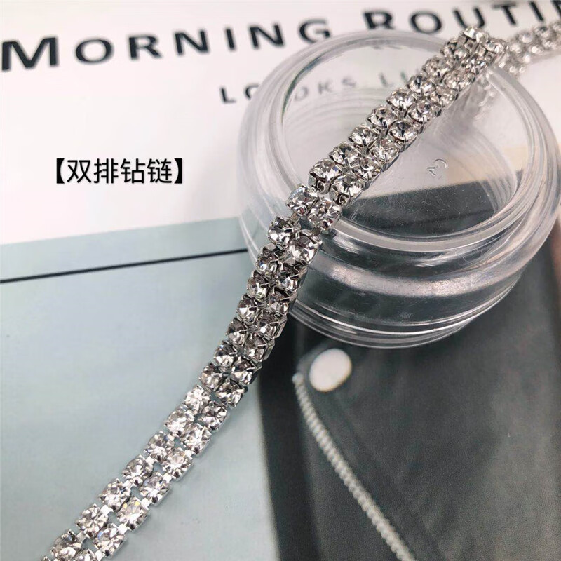 山头林村衣服肩带链 白色爪钻钻链双排链服装服饰diy辅料饰品领口装饰