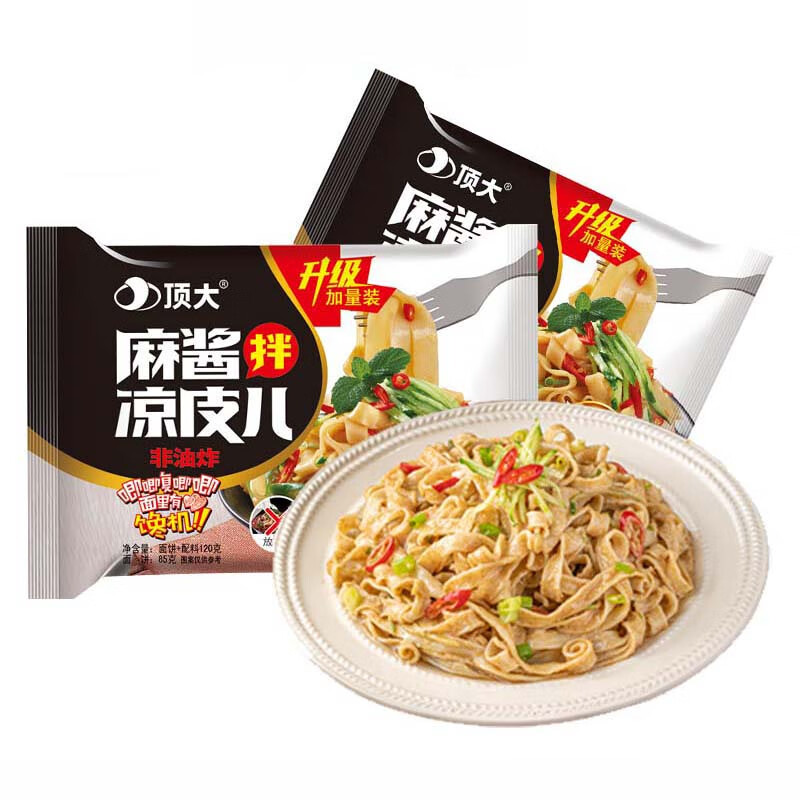 顶大面皮24袋/12袋方便非油炸红油麻酱拌凉皮面皮热汤面皮夜宵速食