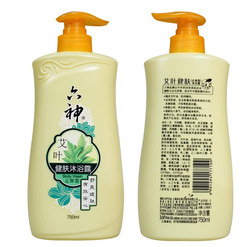 六神艾叶健肤止痒沐浴露 保湿舒缓持久留香男女通用 止痒750ml+随机180ml+浴球