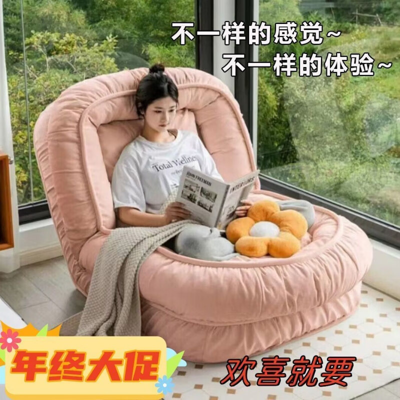 朵貌人类狗窝懒人沙发可睡可躺阳台单人巨大榻榻米网红卧室房 米白色-科技绒【中号130cm】