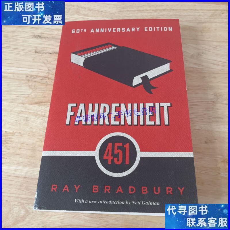 【二手9成新】fahrenheit 451:60th anniversary edition /ra