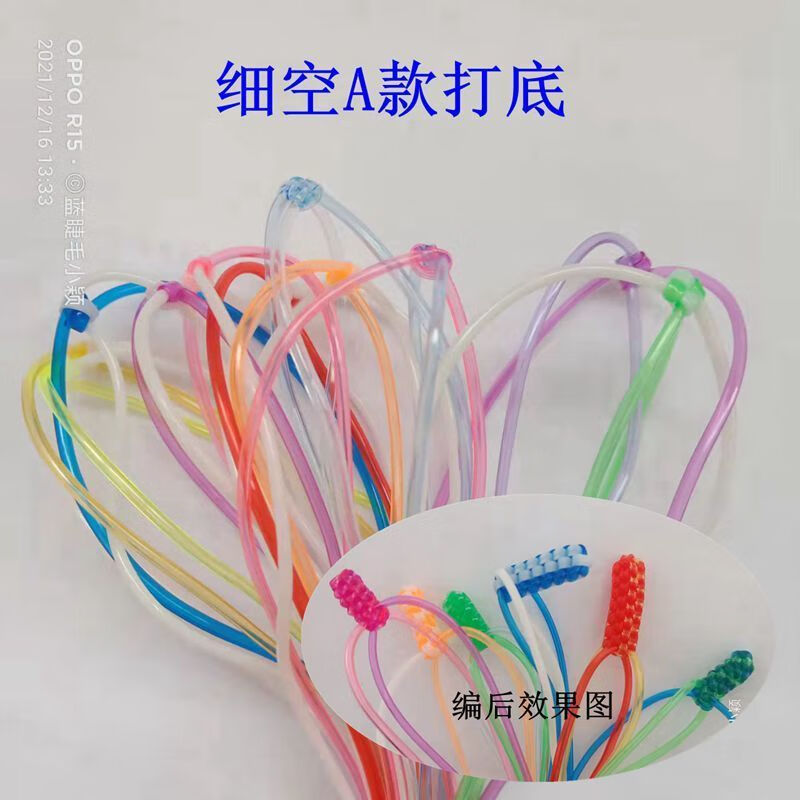 oqb玻璃丝绳2毫米空心玻璃丝绳 打结好的水晶胶管彩色软塑料手工编织