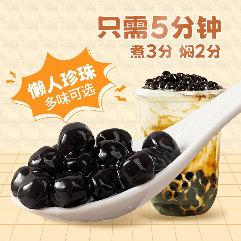 广禧优品烘焙原料，价格历史走势和销量分析|烘焙原料网购商品历史价格查询